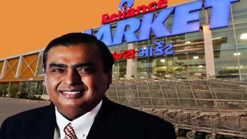 Reliance Retail- Revenue Jumps 11.8%