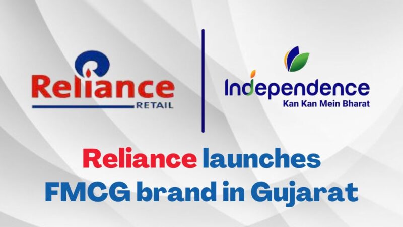 Reliance retail FMCG brand