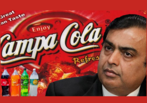Read more about the article Can Mukesh Ambani’s Reliance Retail revive this 1970s hit by appealing to nostalgia with Campa Cola 2.0?