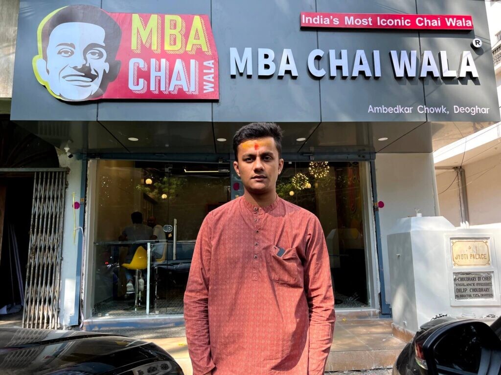 MBA Chai Wala